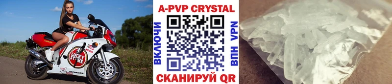 Купить наркотики сайты Боровск APVP