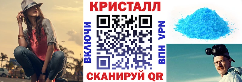 хочу   Боровск  Amphetamine Розовый 