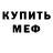 Первитин пудра Kolobok Testo