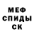 МЕТАДОН кристалл Dina Asn