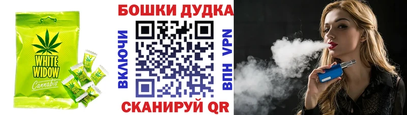 Печенье с ТГК конопля  как найти закладки  Боровск 