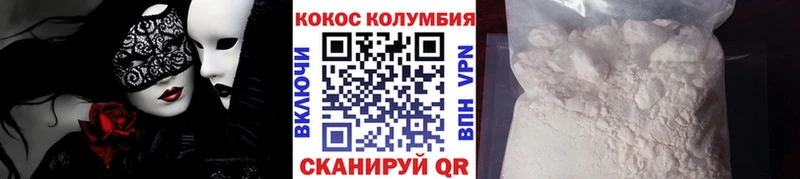 мега tor  Боровск  Cocaine Columbia 