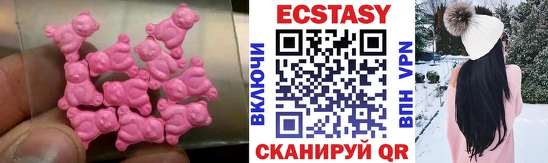 ЭКСТАЗИ MDMA  Боровск 