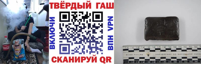 ГАШ hashish  KRAKEN ТОР  Боровск 