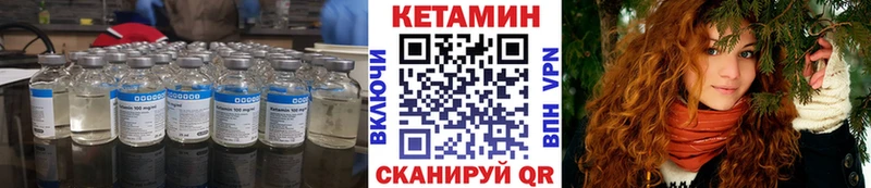 КЕТАМИН ketamine OMG зеркало Боровск