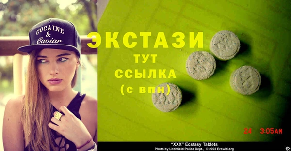 твердый Остров