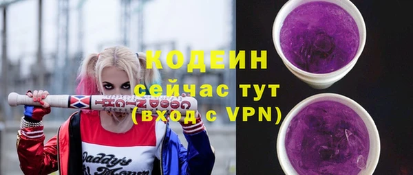 марки lsd Осинники
