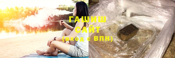 синтетический гашиш Осташков