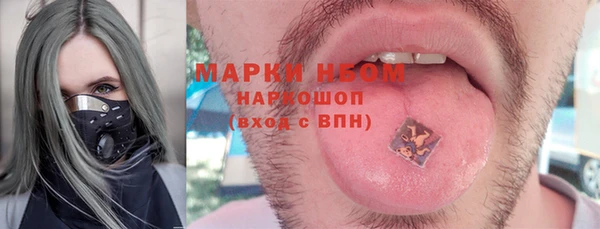 mdma Горняк