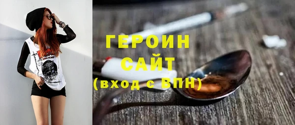 а пвп мука Нягань