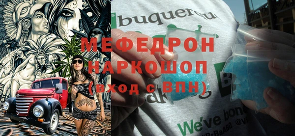 а пвп мука Нягань