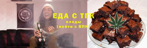 кокаин перу Нязепетровск