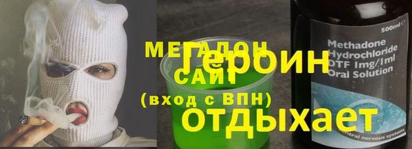 марки lsd Осинники