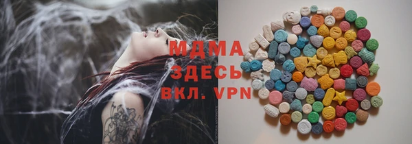 кристаллы Няндома