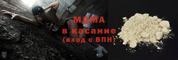 кокаин перу Нязепетровск