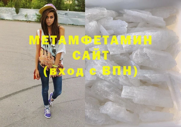 кристаллы Няндома