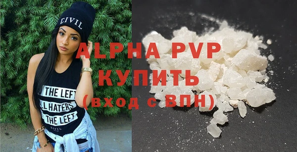 а пвп мука Нягань