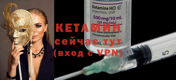 кристаллы Няндома