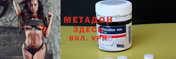 mdma Горняк