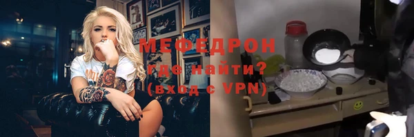кокаин перу Нязепетровск