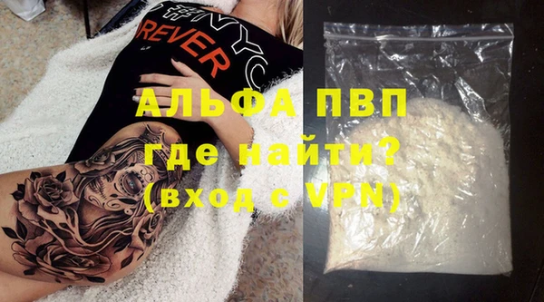 кристаллы Няндома