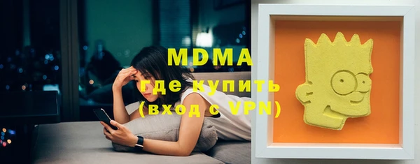 кристаллы Няндома