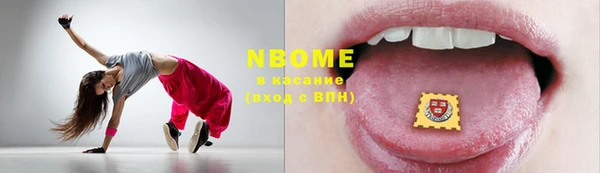 кристаллы Няндома