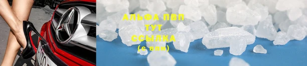 синтетический гашиш Осташков