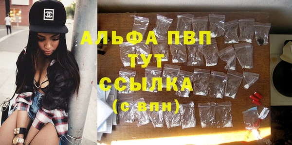 кристаллы Няндома