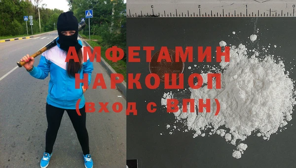 кристаллы Няндома