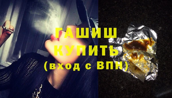 кристаллы Няндома