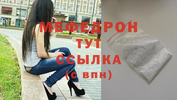 синтетический гашиш Осташков