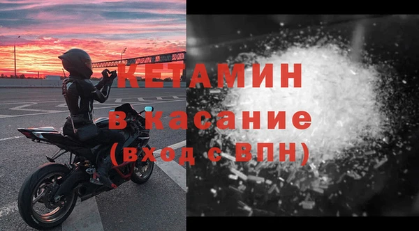 кристаллы Няндома