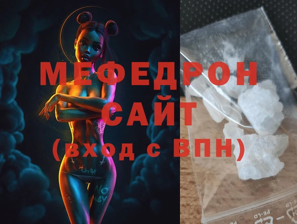 кокаин перу Нязепетровск