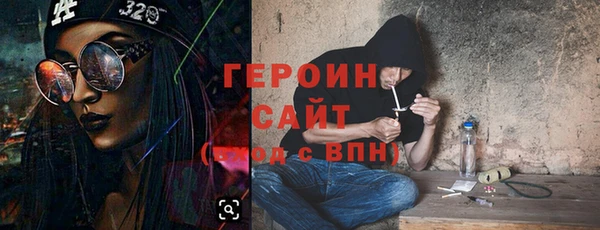 марки lsd Осинники