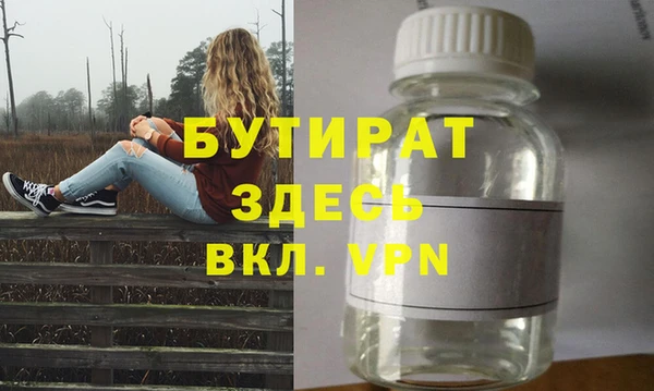 синтетический гашиш Осташков