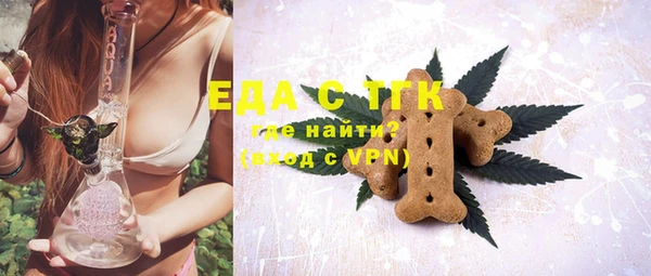 синтетический гашиш Осташков