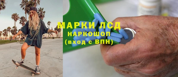 кристаллы Няндома