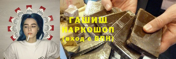 кокаин перу Нязепетровск