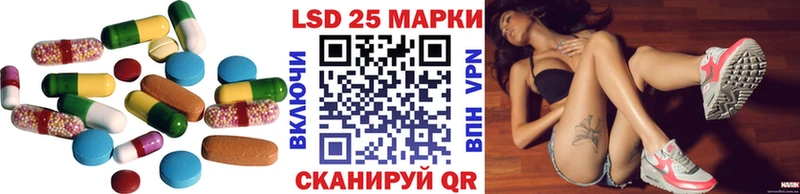 Лсд 25 экстази ecstasy  Боровск 