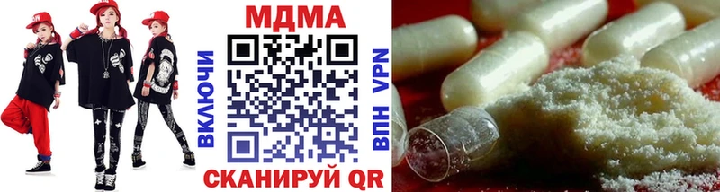 MDMA crystal  Боровск 