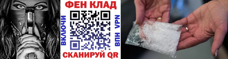как найти наркотики  Боровск  МЕТАМФЕТАМИН Methamphetamine 