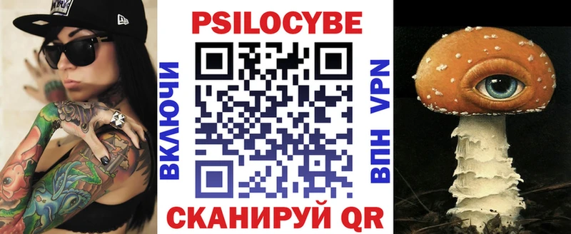 Галлюциногенные грибы мухоморы  OMG вход  Боровск 