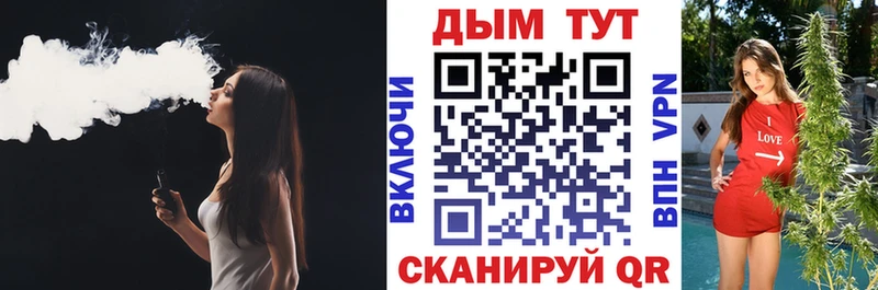 Бошки марихуана Amnesia  закладки  кракен ССЫЛКА  Боровск 